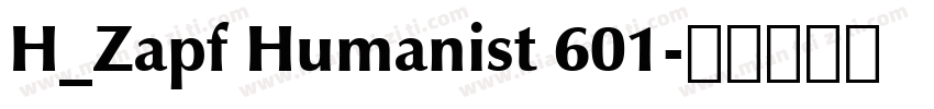 H_Zapf Humanist 601字体转换